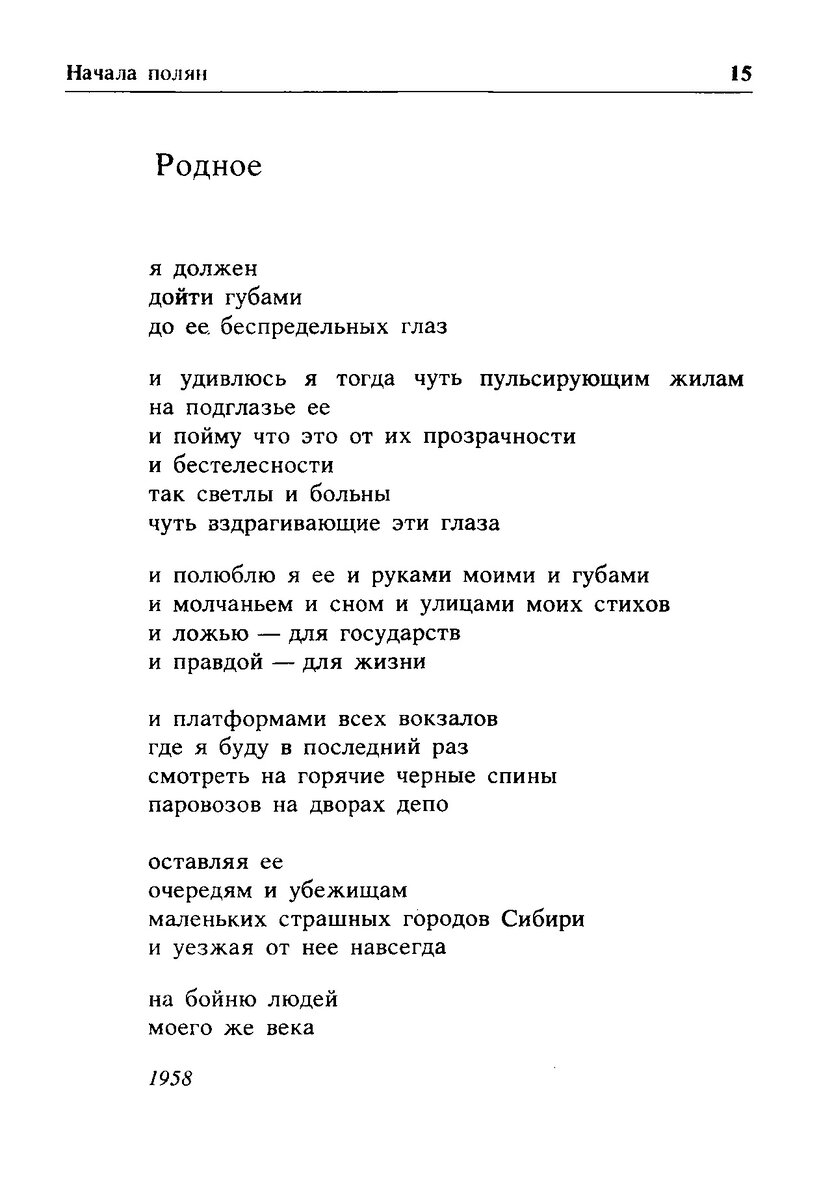 Великому народному поэту Чувашии посвящается... | ГАЗЕТА 