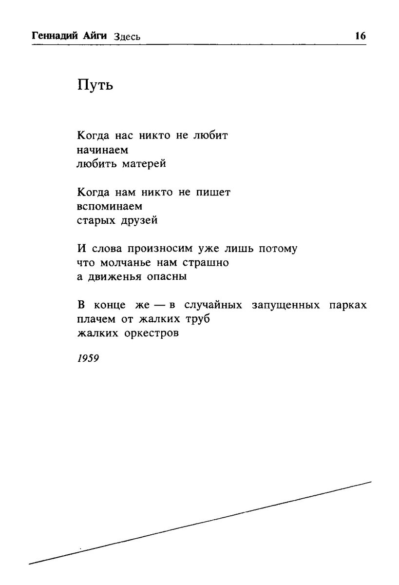 Великому народному поэту Чувашии посвящается... | ГАЗЕТА 