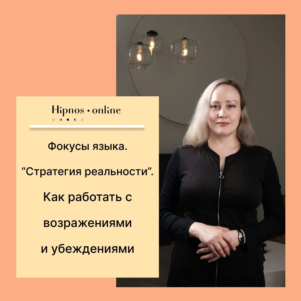 Устройство мироздания книга. Капранов курс 33. Основы реальности. Основы реальности. Основы реальности.