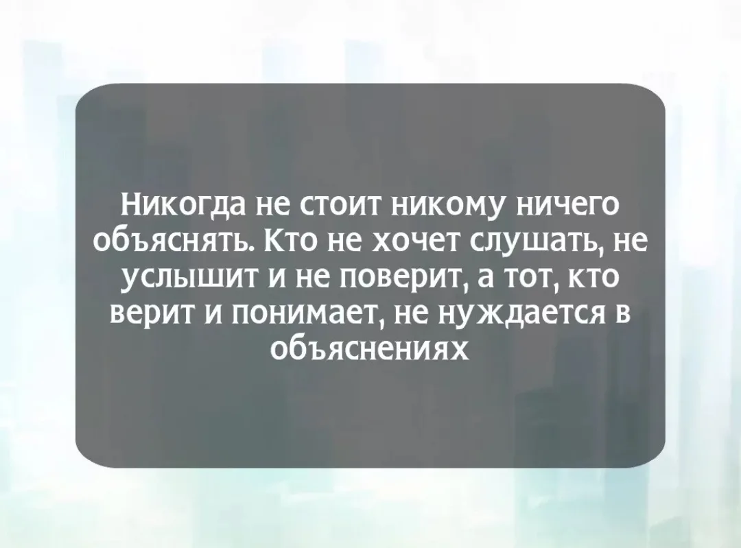 Бесполезно думать. Цитаты про обвинения. Цитата в тему. Должен цитаты. Если человек хочет увидеть в тебе плохое.