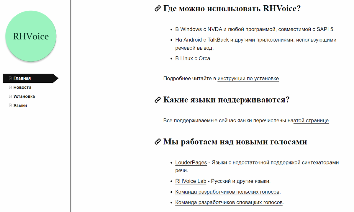 Могут ли синтезаторы голоса на основе искусственного интеллекта заменить  человека? | Интеллектуалка по праву | Дзен