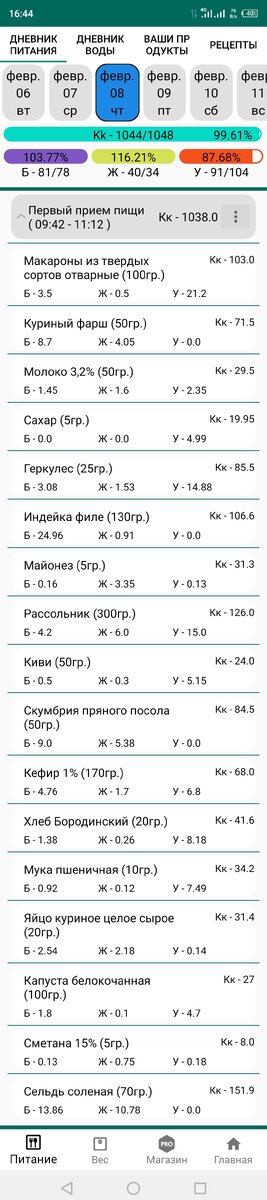 Щёлкните по картинке, чтобы она полностью раскрылась