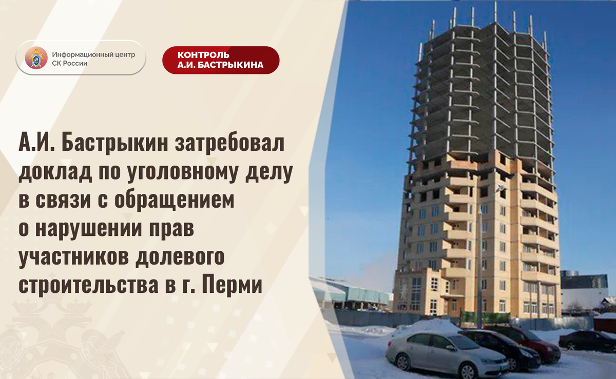 Туристский информационный центр пермь. Пермь великая логотип. Библиотека им горького пермь. Пермский информационный центр. Туристско-информационный центр пермского края.