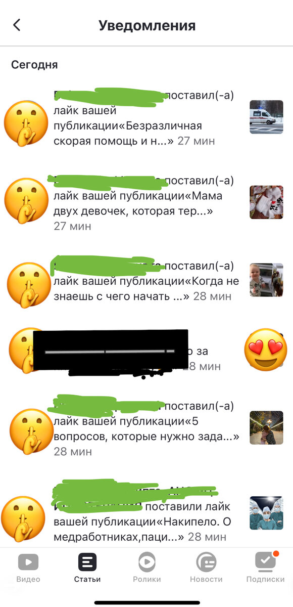 Пока не решила, что с этим другом делать..