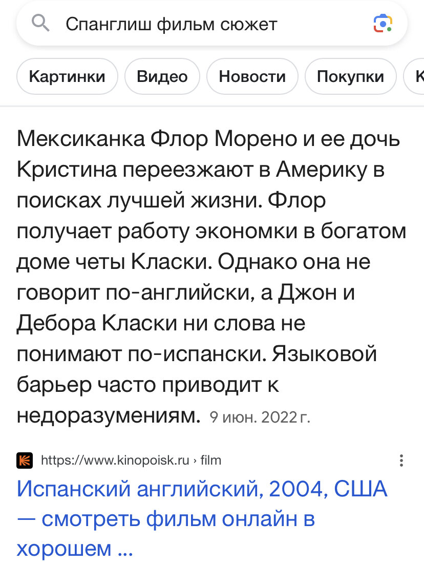 Это комедия с Адамом Сэндлером