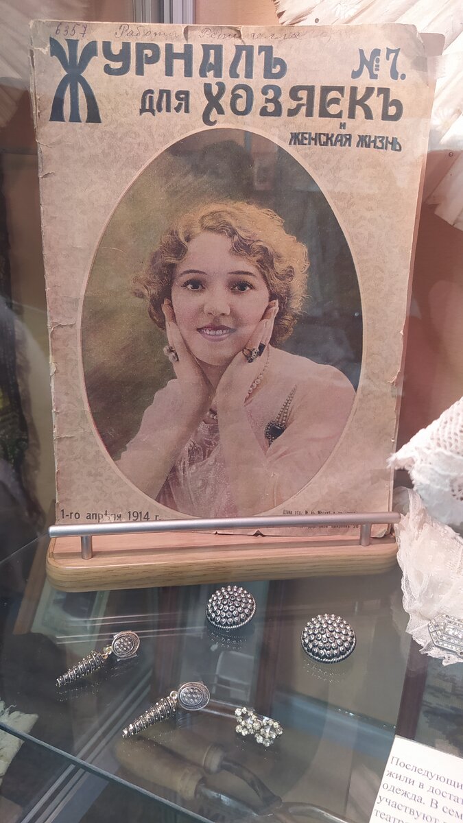 Наименьшее давление наблюдается. Наименьшая мощность тропосферы. Продолжительность полярного дня и полярной ночи. Концентрация жизни в биосфере. Тропики на карте.