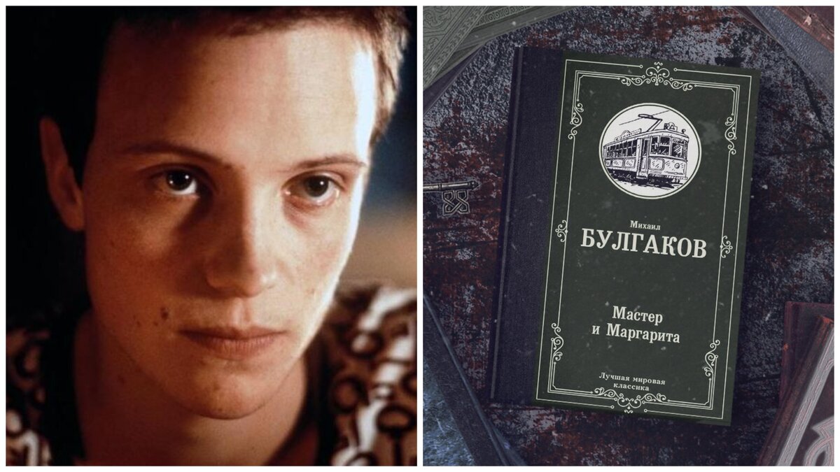 достоевский мастер. достоевский преступление и наказание. преступление и наказание герои. достоевский мастер. коровьев и бегемот.