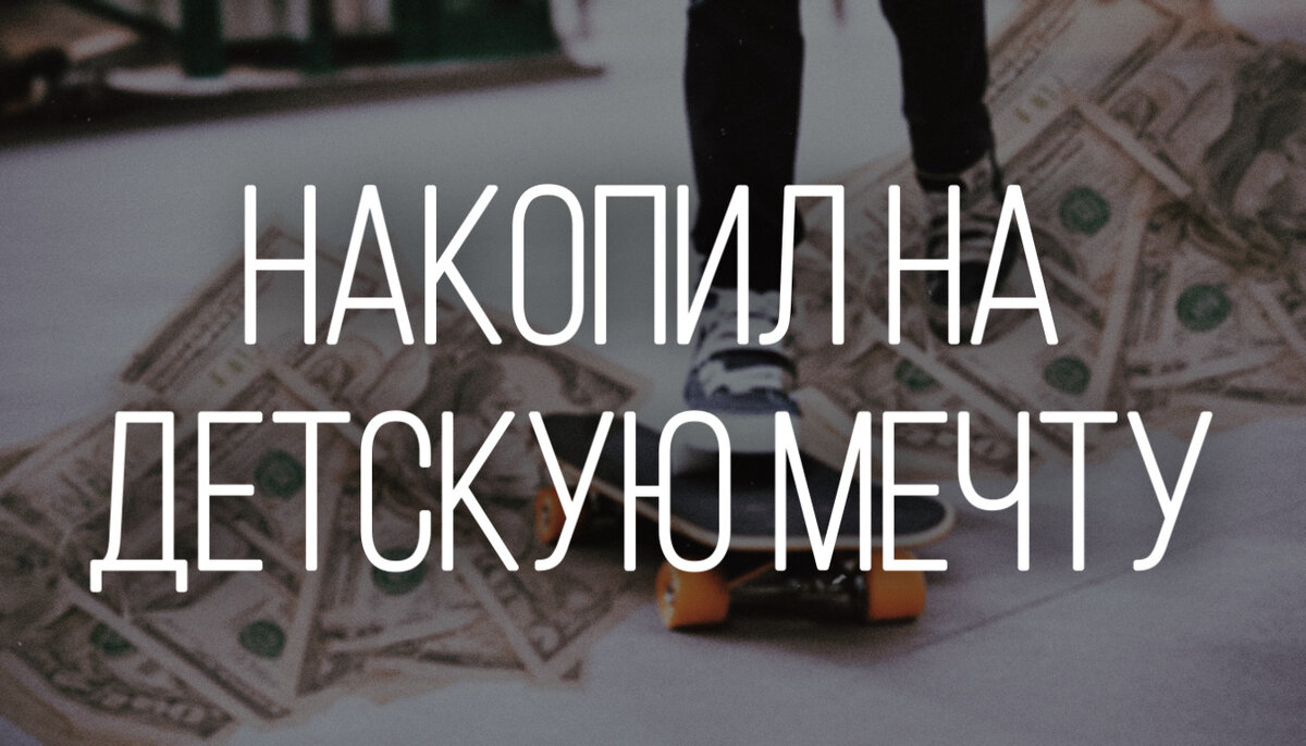 Солнце поглотит. Однажды солнышко. Однажды солнце сядет навсегда. Сказка одуванчик встало однажды. Притча солнце и ветер.