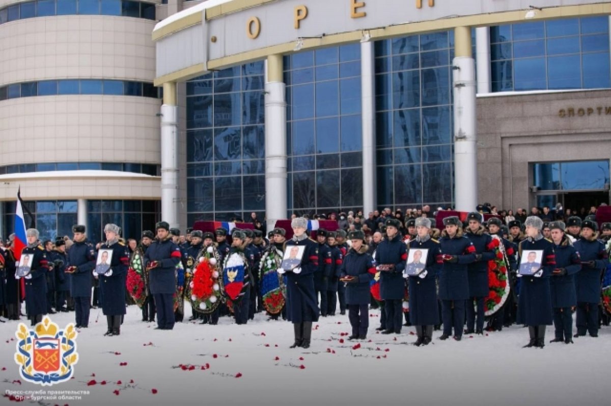   Почти 2 000 оренбуржцев простились с погибшими членами экипажа Ил-76.