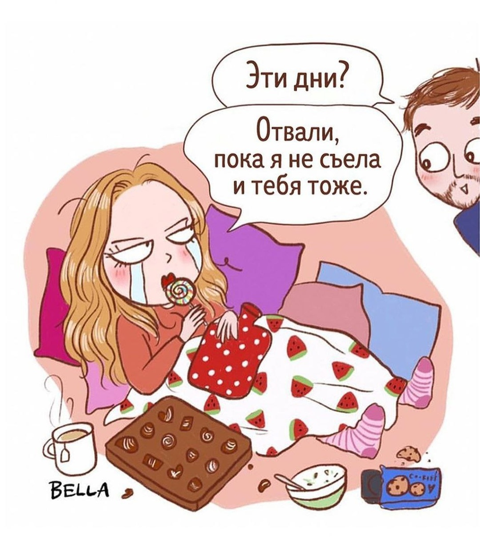 Громко думаешь