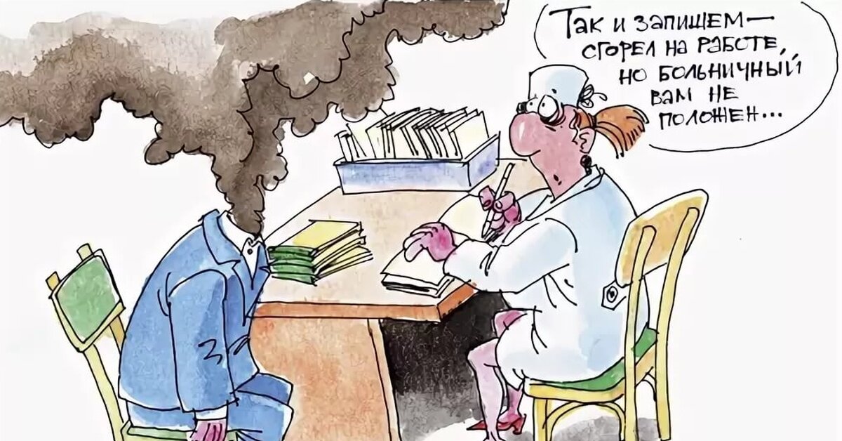 Утомленные не замечают судьбы. 