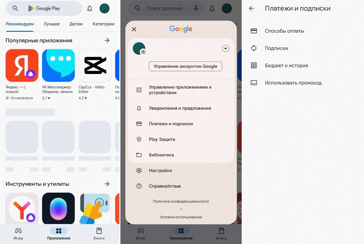 Как добавить оплату в плей маркет. Как оплачивать гугл через телефон андроид. Как оплачивать гугл через телефон андроид. Гугл pay приложение. Как оплачивать гугл через телефон андроид.