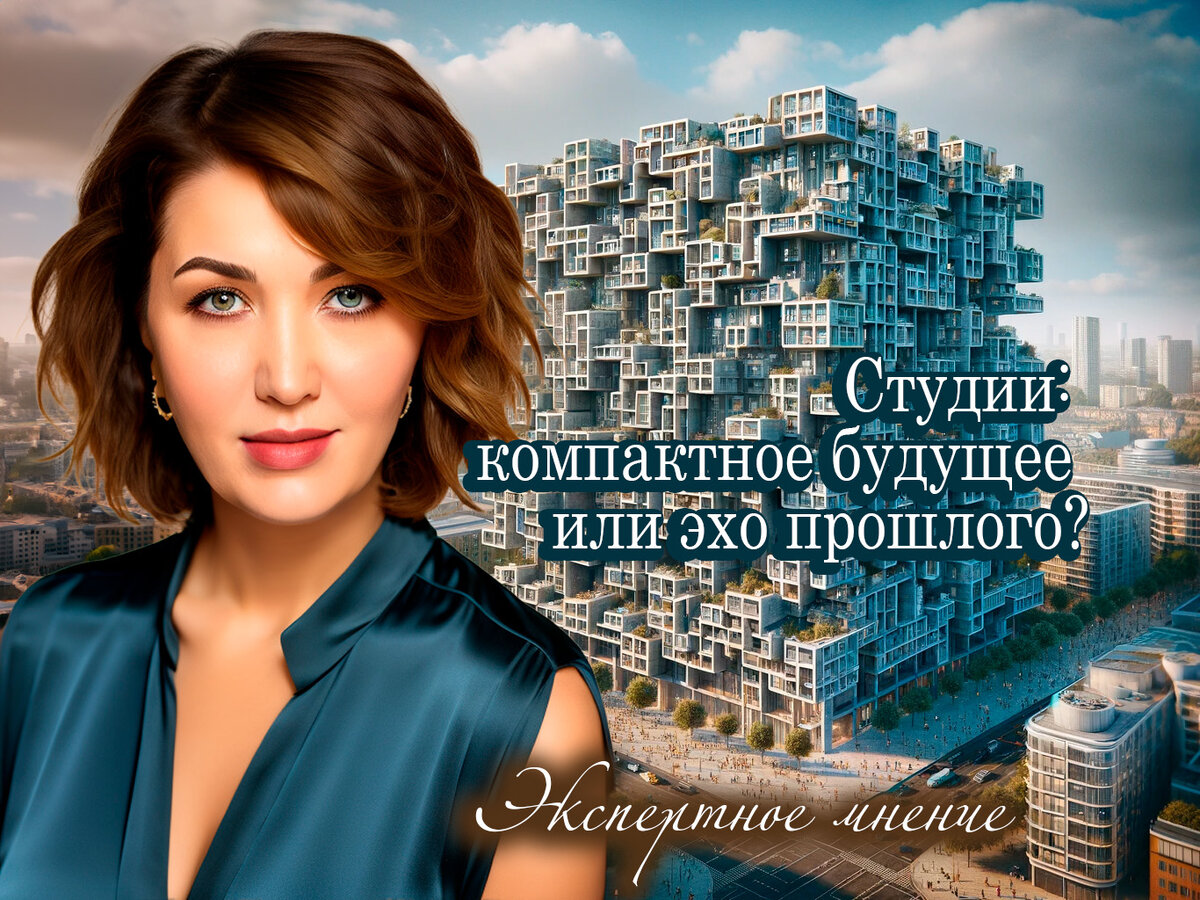 Экспертное мнение брокера Светловой Натальи