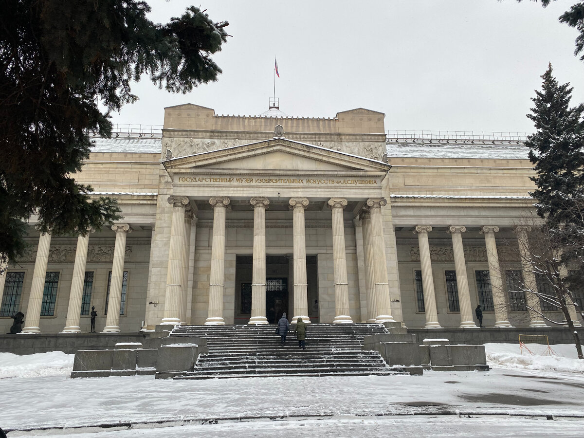 Главный вход в здание Пушкинского музея на Волхонке... Фото автора