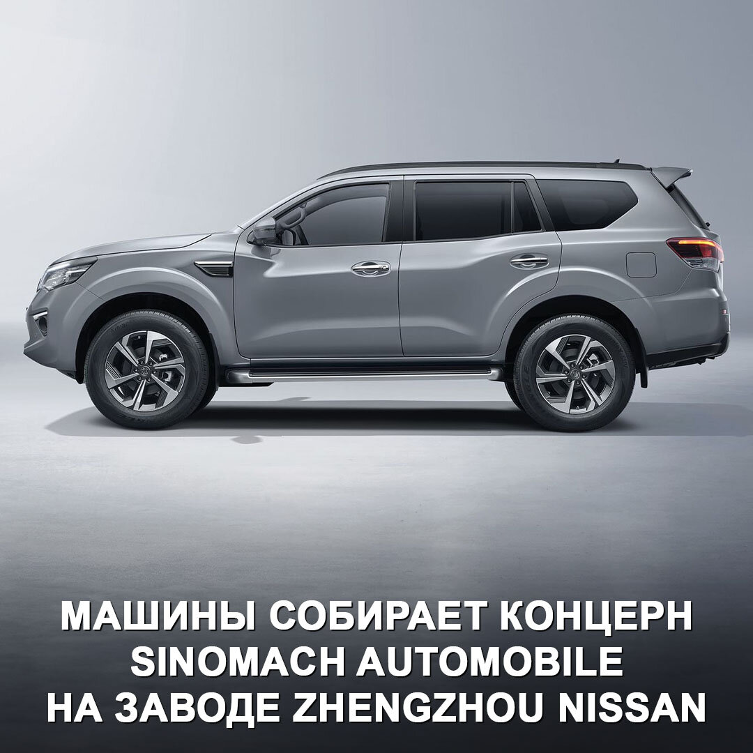 На российский рынок выходит рамный внедорожник от Nissan с турбомотором  Mitsubishi и классическим автоматом ZF | Дром | Дзен