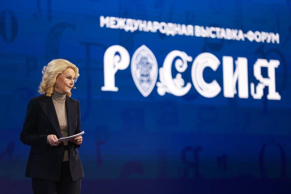 Фото: фцмн.рф