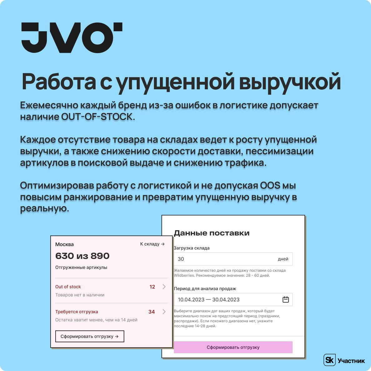 Jvo отзывы. Jvo отзывы. Jvo отзывы. Jvo отзывы. Jvo отзывы.