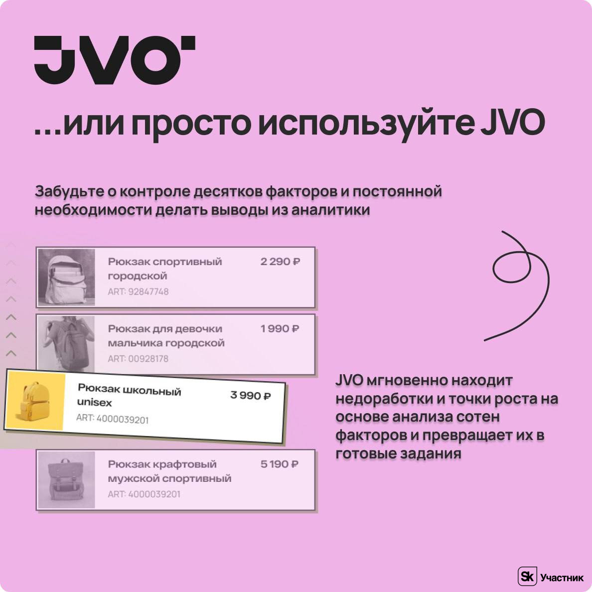 Jvo отзывы. Jvo отзывы. Jvo отзывы. Jvo отзывы. Jvo отзывы.