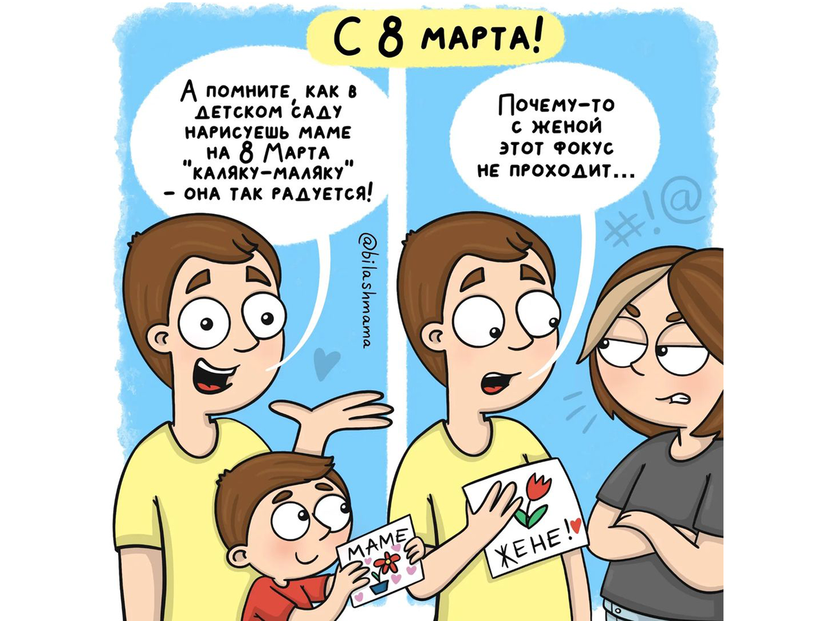 список фильмов к про 8 марта