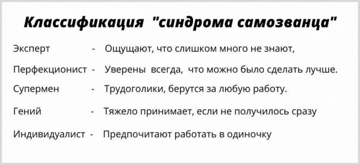 Знаете, есть такие люди, которые следуют модным тенденциям. Они очень любят применять на себя образы и маски, близкие по ощущениям.-4