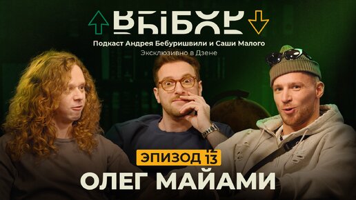 порнофильм вкус майами с переводом порно видео HD