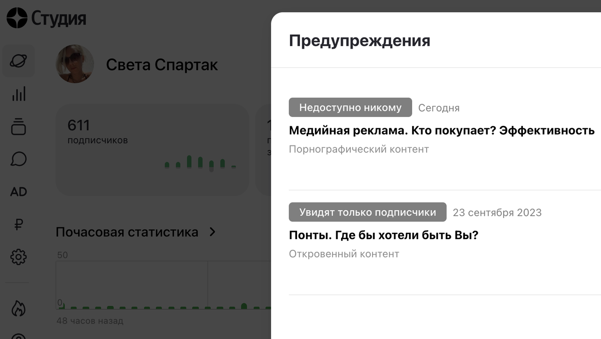 Видео с порнографией: 2 порно видео на попечительство-и-опека.рф