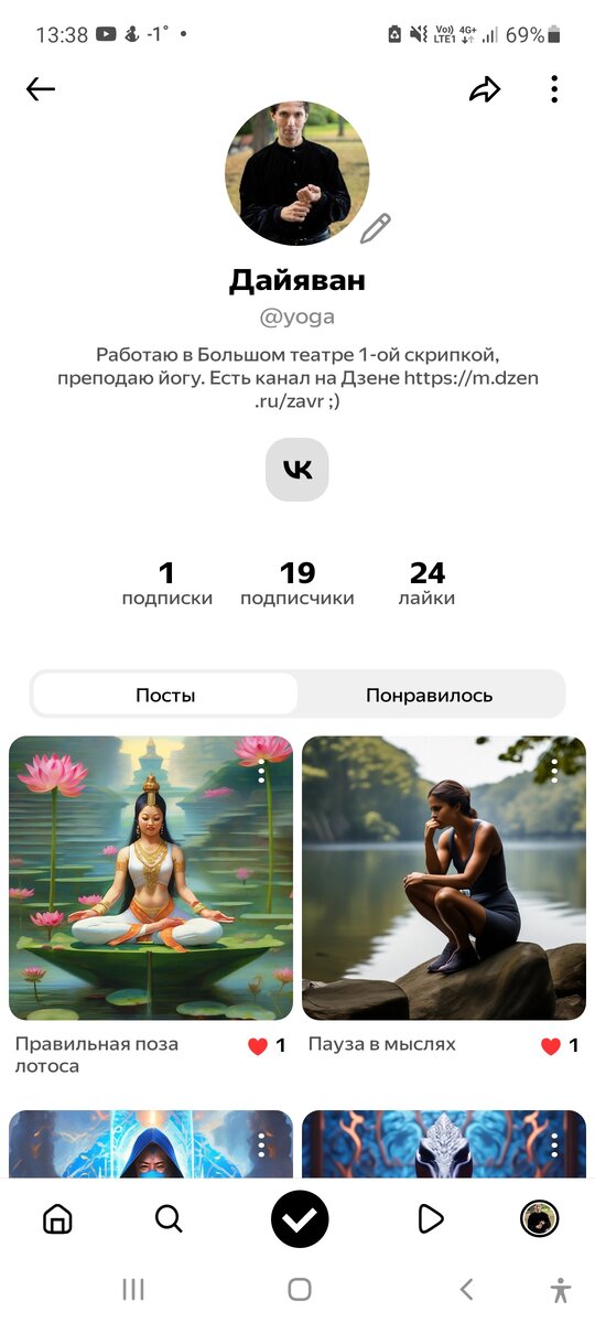 Как видят друг друга программисты и пользователи. Пользователь глазами сисадмина. Программирование прикол. Пользователи видите. Баннер реклама бухгалтер.