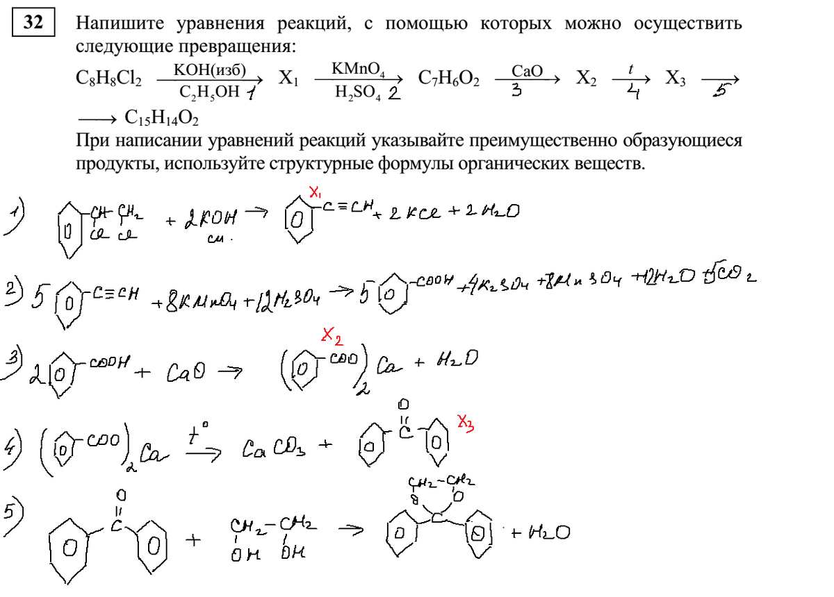 Степенин вариант 11