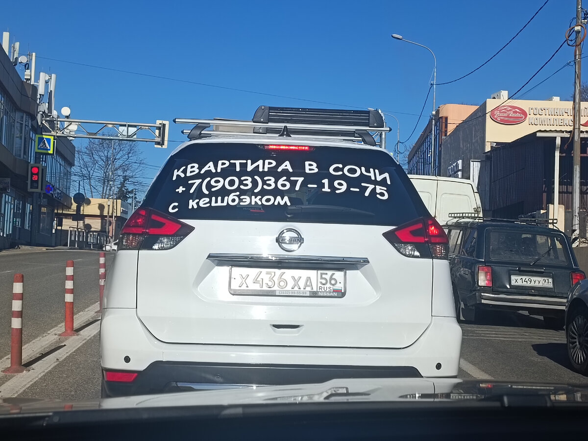 Не реклама! Просто удивительно, как глубоко кэшбэк проник в нашу жизнь