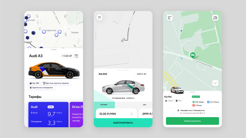 Сити мобил каршеринг приложение. Интерфейс приложения каршеринг. Ру каршеринг. Сити драйв личный кабинет. Сити драйв тарифы.