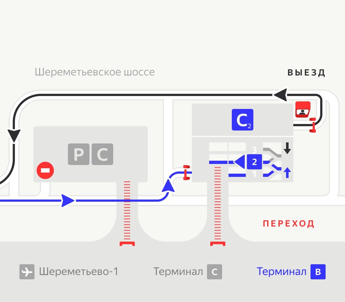 Парковка терминал б Шереметьево схема. Схема парковки терминала в в Шереметьево. Шереметьево терминал b схема парковки. Стоянка в терминале с Шереметьево.