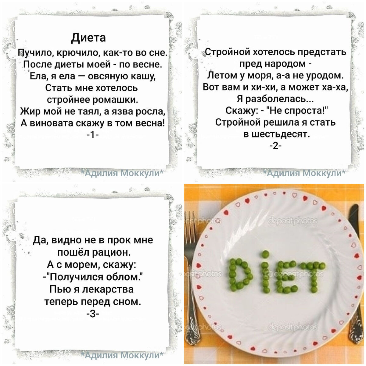 Картинка из моего мобильного альбома