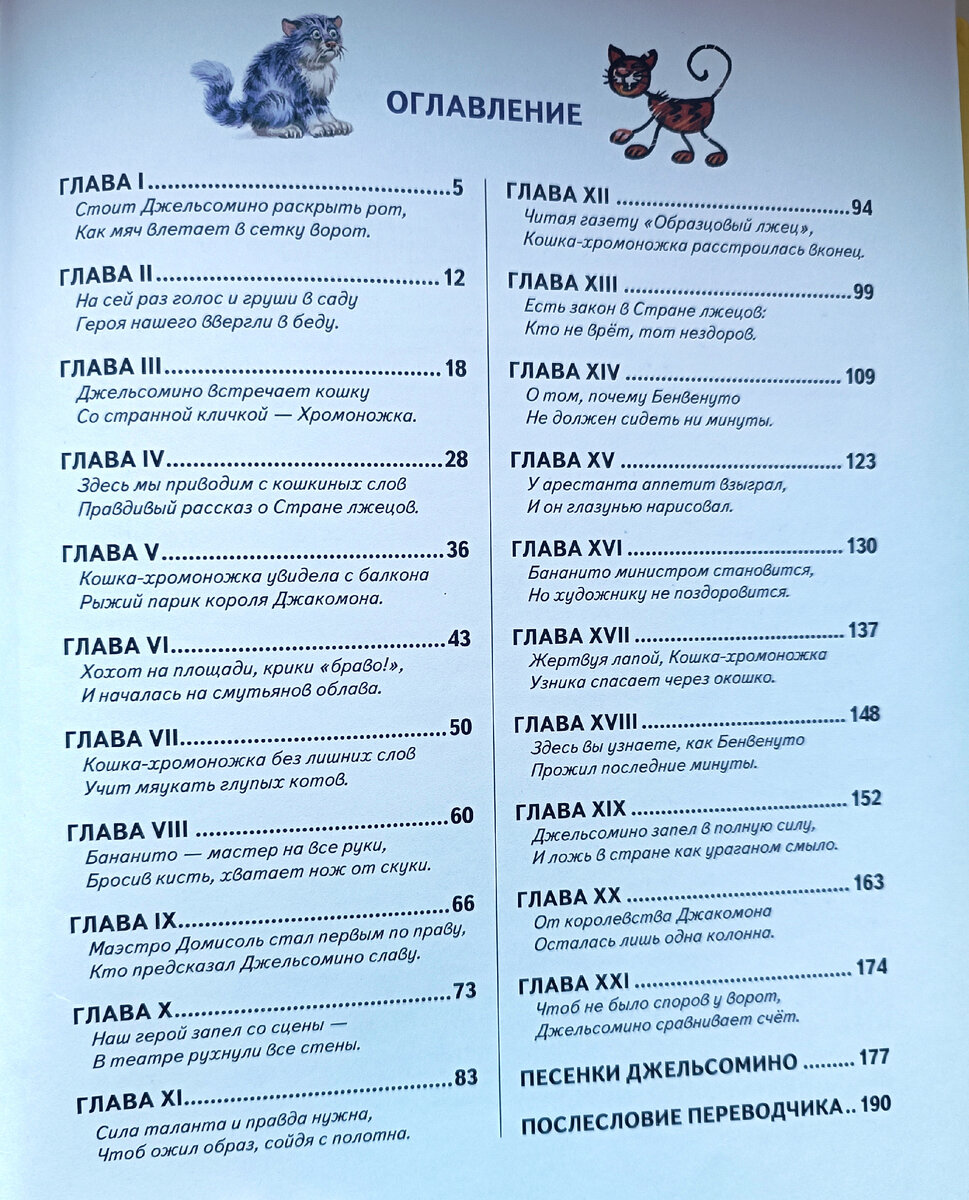 Оглавление