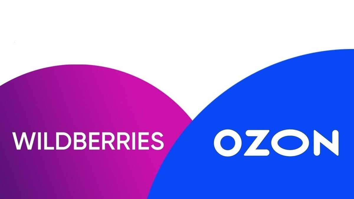 Что лучше озон или вб. Озон логотип. Wildberries логотип. Вайлдберриз Озон. Jpjk kjuj.