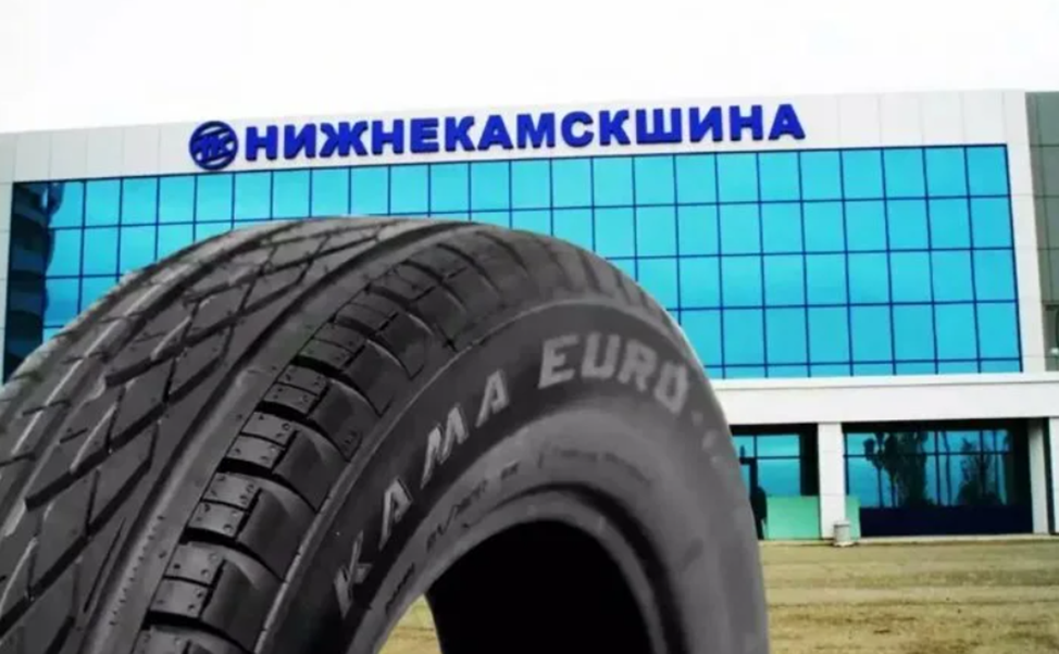 Шинный завод Нижнекамск. Нижнекамский шинный завод Нижнекамскшина. Kama Tyres Нижнекамск.