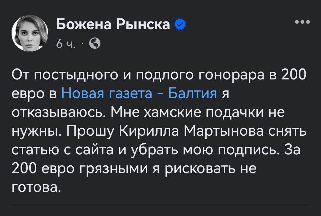 Из соцсетей.