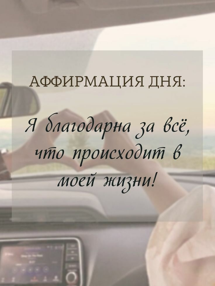 взято с пинтереста