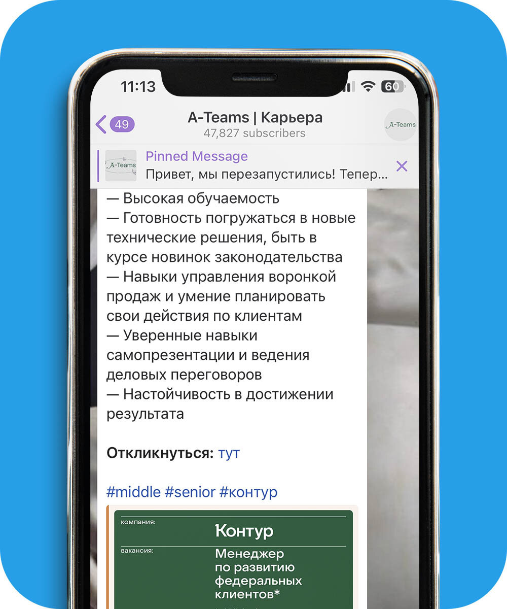 Telegram 5 17. Telegram 5 17