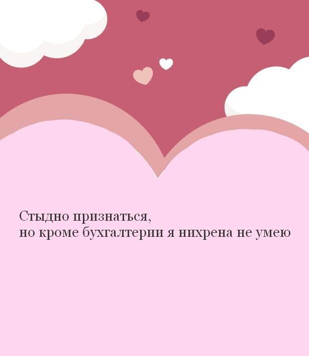 С Днем святого Валентина: поздравления в стихах и открытках