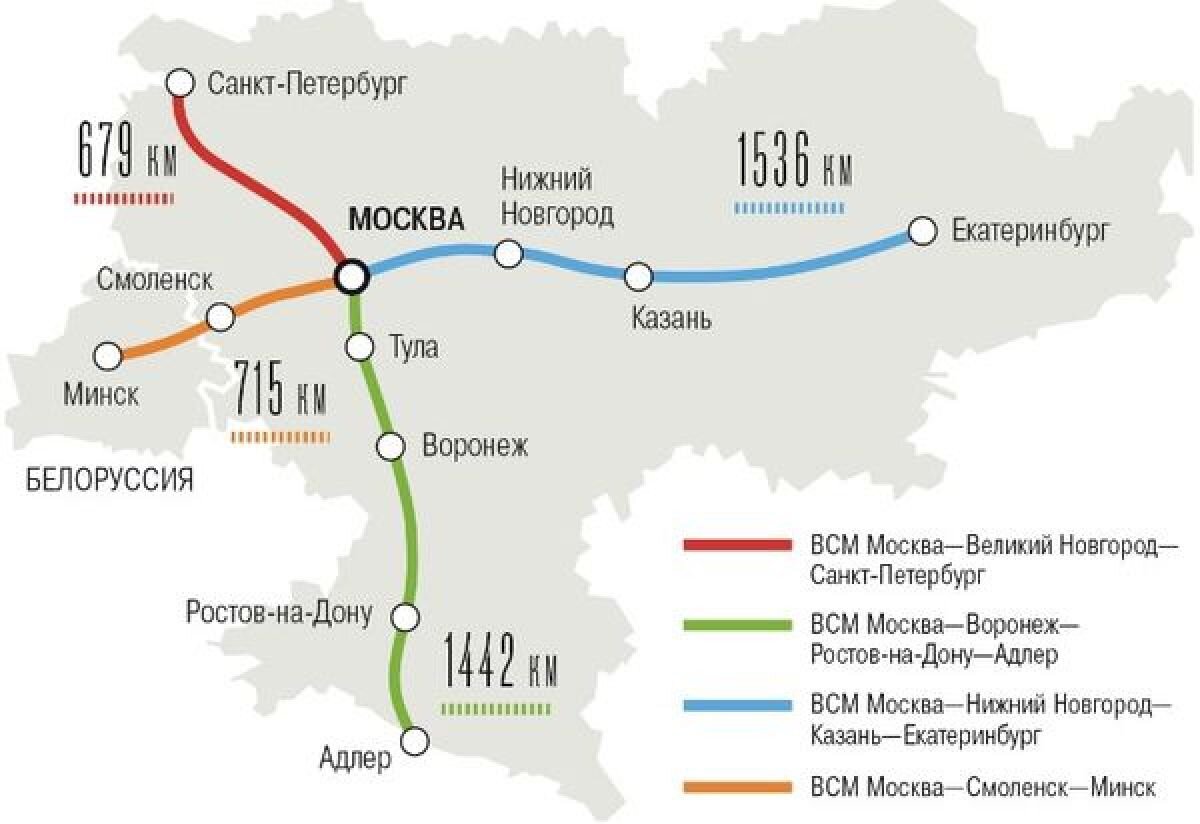 Карта высокоскоростной магистрали. ВСМ-2 (высокоскоростная магистраль Москва — Казань — Екатеринбург).. ВСМ Москва Петербург. Высокоскоростная Железнодорожная магистраль. ВСМ Москва Нижний Новгород.