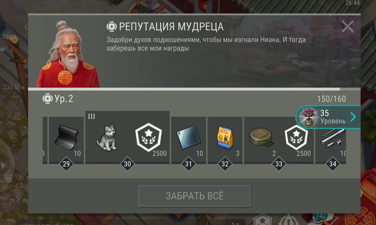 дыхание огня. от чего горит солнце. огненное солнце. наталья гулькина и группа звёзды. горящее солнце.