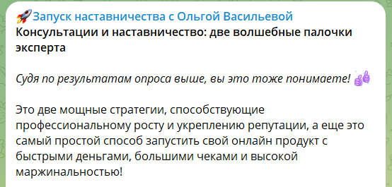 Источник: https://t.me/accelerator_nastavnikov/2019