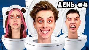 да, да, это параша попадает  в мозг к вашем детям!