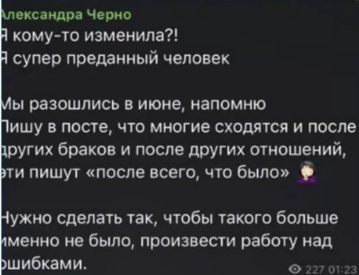 Дом 2 новости и свежие слухи с проекта. Обзор эфира После заката и Новая  жизнь (8.02.2024) | ДОМ 2 Новая Любовь свежие новости | Дзен