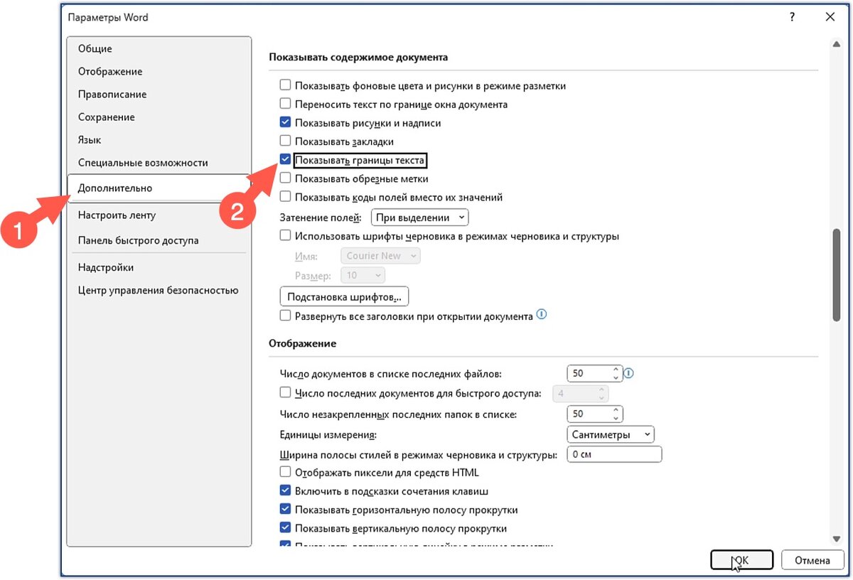 Простые приемы, облегчающие работу в Word | Андрей Сухов | Дзен