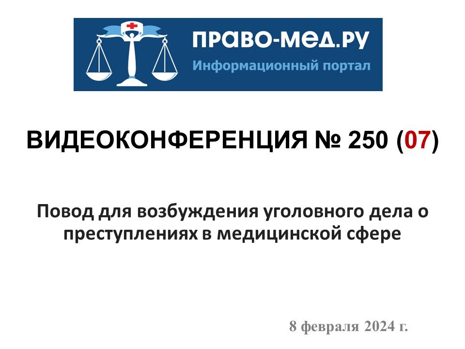 Иллюстрация А.В. Панова