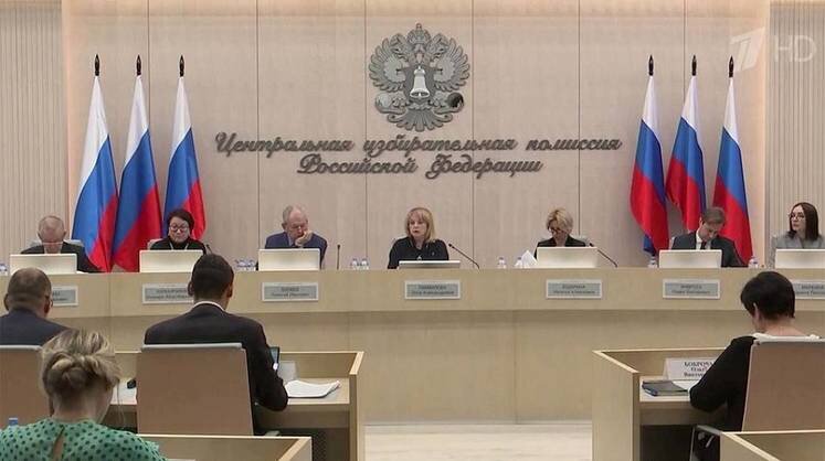   ЦИК РФ