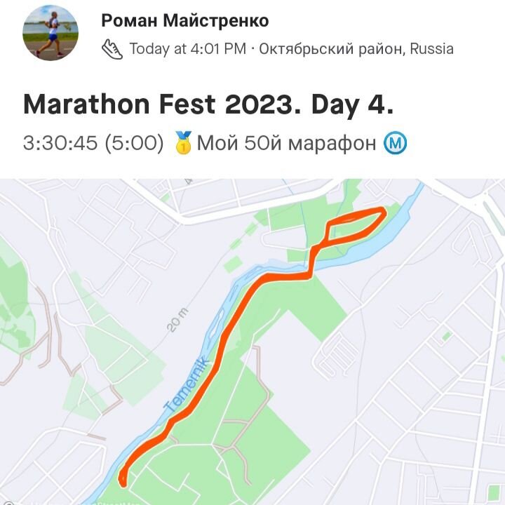 Сперматозоид в активном поиске. 