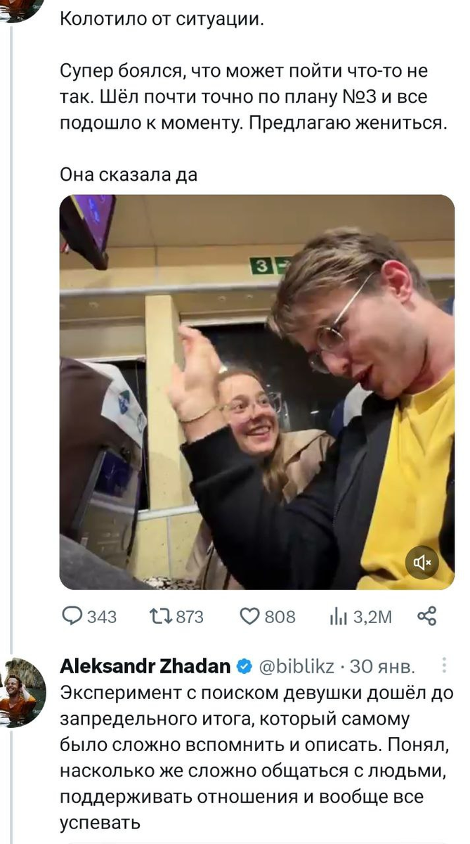 найди слово в предложении соответствующее схеме. значение слова предложение. в предложении 1 3 найдите слово. границы предложений 1 класс. предложение со словом тревога.