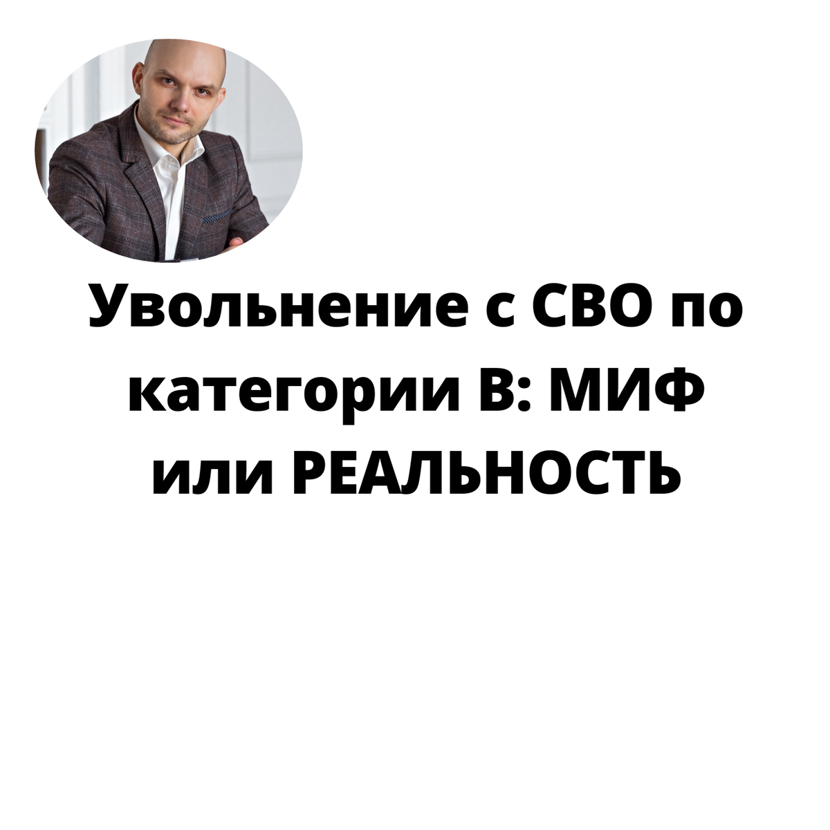 Увольнение с работы по собственному желанию. Уволят ли с категорией д. Сокращение предпенсионера. Уволят ли с категорией д. Выплаты положенные при увольнении.